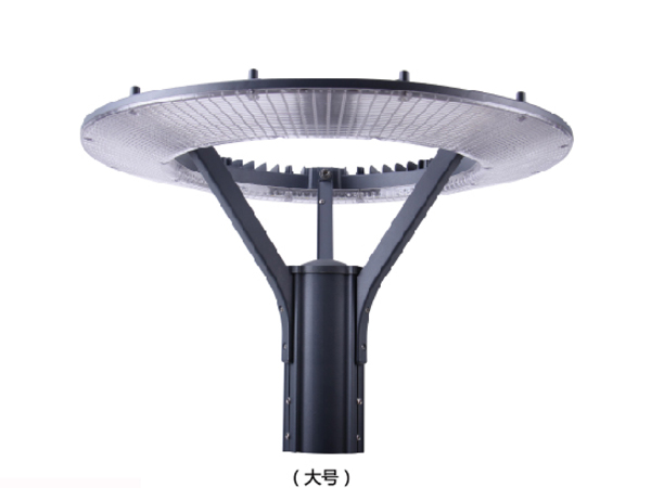 LED Garden Light