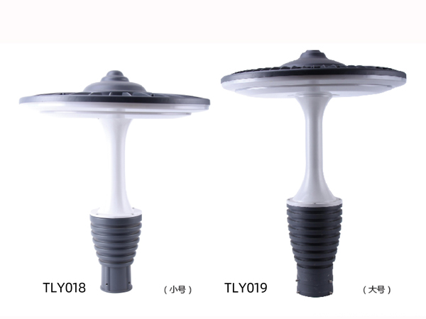LED Garden Light