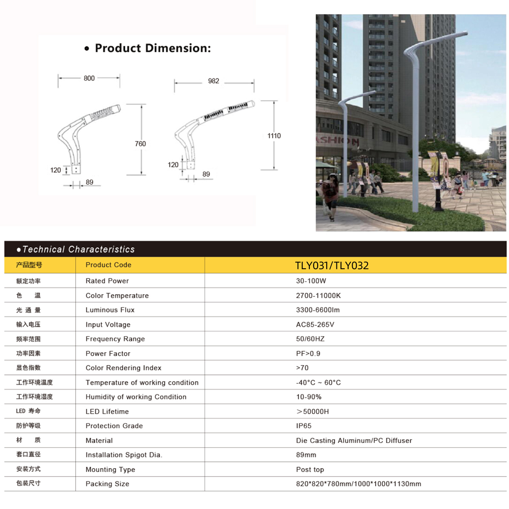 TLY031 032 da.jpg