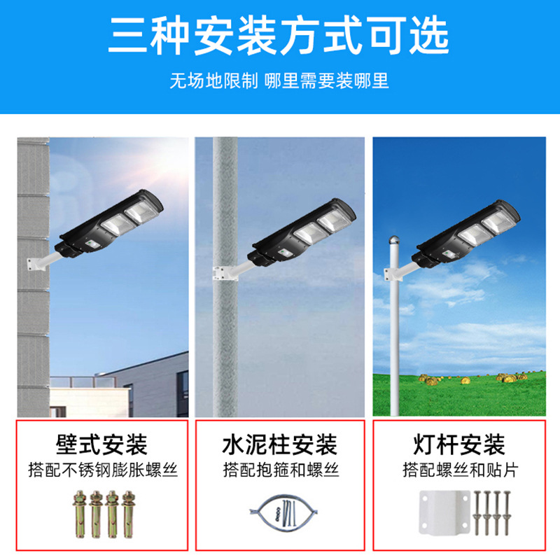 12 安装方式.jpg