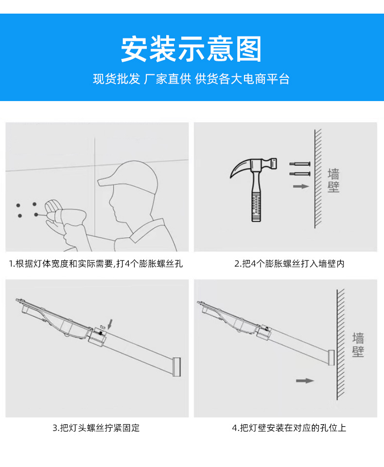 13 安装示意图.jpg